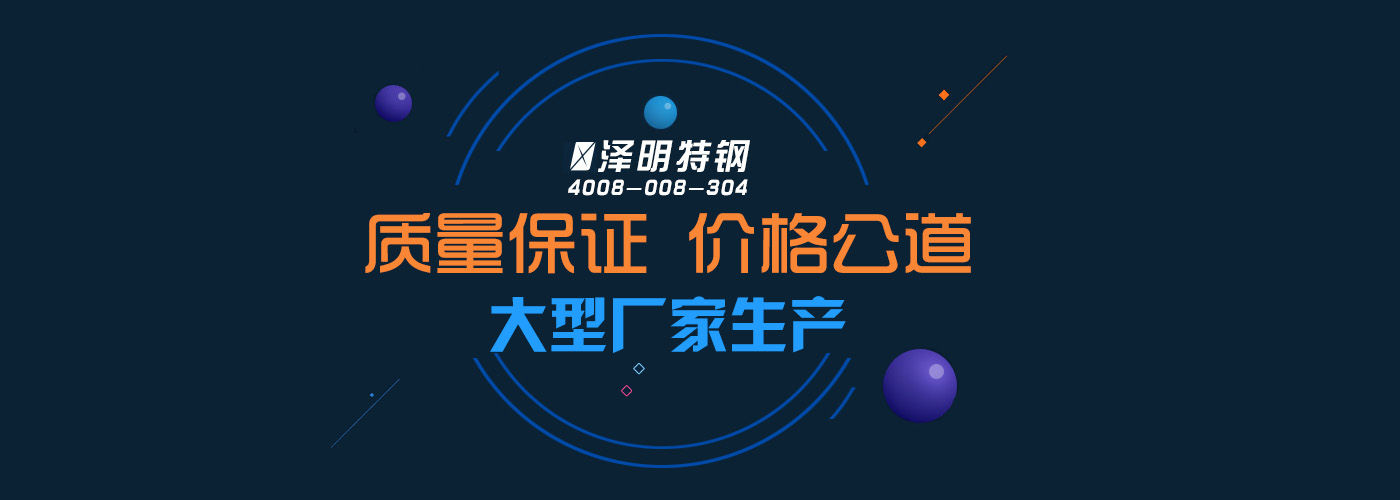 乐鱼体育网页太原不锈钢板材